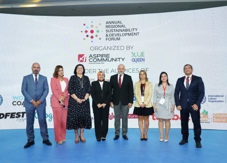 إطلاق النسخة الأولي من فعاليات المنتدي الإقليمي السنوي للتنمية المستدامة.. تفاصيل