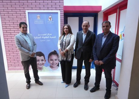 بيت ماكدونالدز للخير-مصر يفتتح ثامن مركز تميز لتنمية الطفولة المبكرة