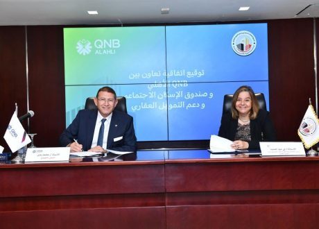تنفيذًا لمبادرة «سكن لكل المصريين».. شراكة بين صندوق الإسكان الاجتماعى و QNB الأهلي لدعم التمويل العقاري لمحدودي الدخل