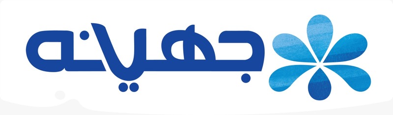 «جهينه» تتعاون مع «بنك الطعام» و «صندوق تحيا مصر » لإرسال مساعدات غذائية لأهالي غزة