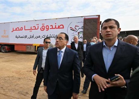 Tahya Misr Fund launches largest aid convoy to Gaza..2/3 of assistance comes from Egypt