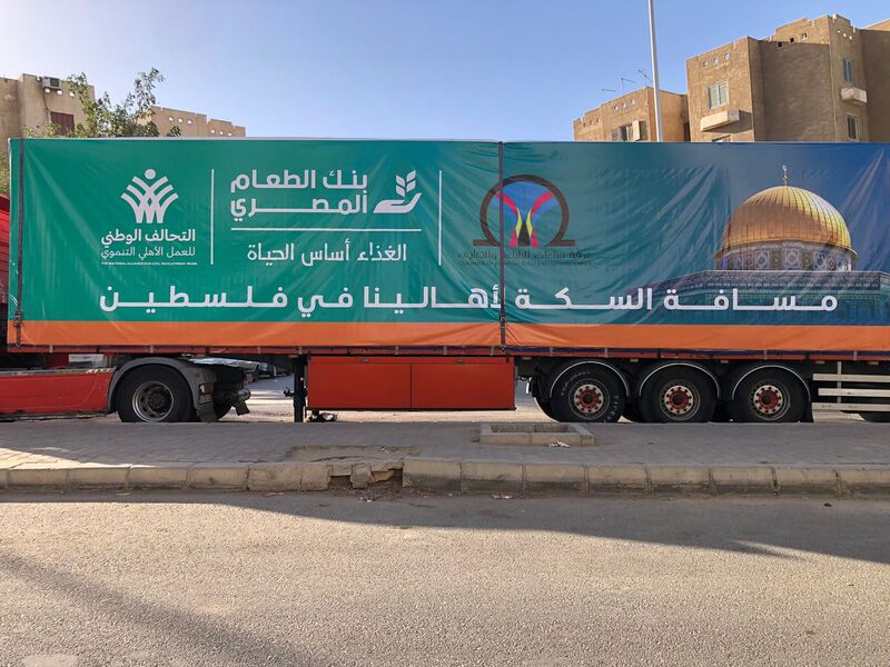 بنك الطعام يُطلق القافلة الثانية لخدمة 150 ألف أسرة من الفلسطينيين