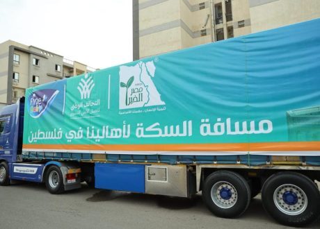 FHH, Misr El Kheir partner to donate hygienic products for Gaza relief