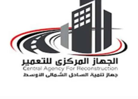 رحلة الجهاز المركزي للتعمير نحو مستقبل مصر المستدام
