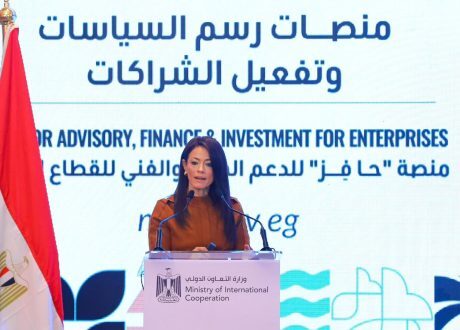 «التعاون الدولي» تُطلق منصة «حَافِز» للدعم المالي والفني للقطاع الخاص