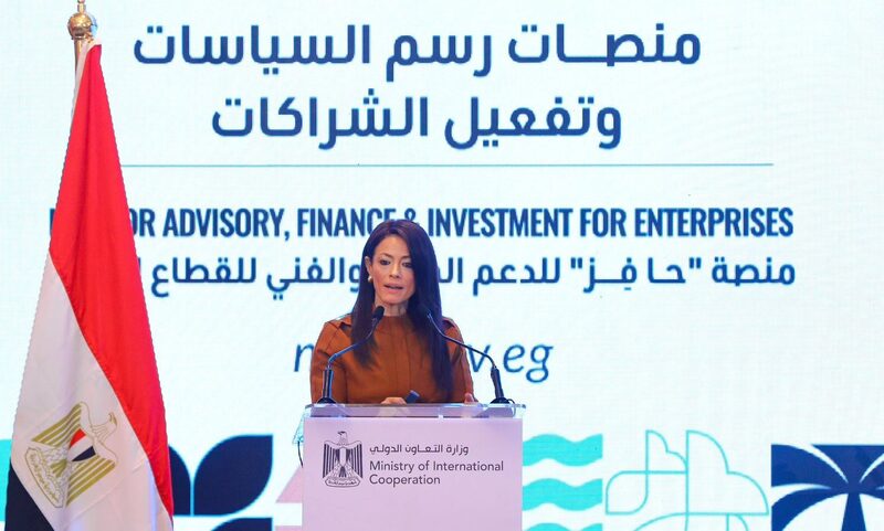«التعاون الدولي» تُطلق منصة «حَافِز» للدعم المالي والفني للقطاع الخاص