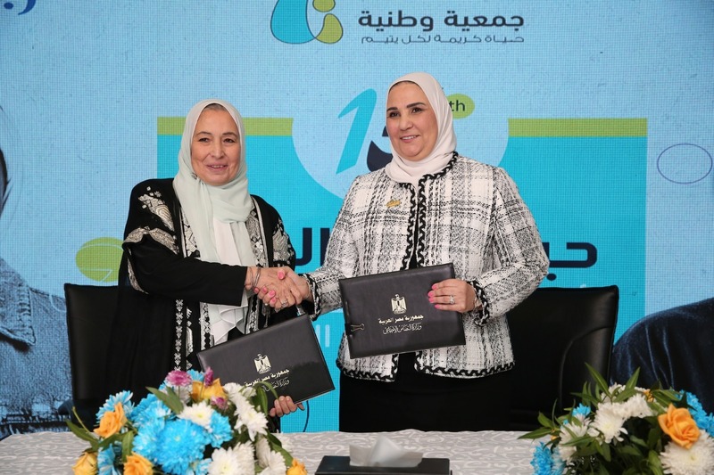 «التضامن» تُجدد التعاون مع جمعية وطنية لتأهيل الشباب الأيتام