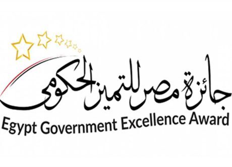 جائزة مصر للتميز الحكومي تعلن حصاد أعمالها عن عام 2023