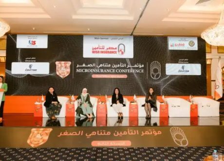 فؤاد: تحقيق مستهدفات التنمية المستدامة يتطلب توفير الاحتياجات المالية والتأمينية للمرأة