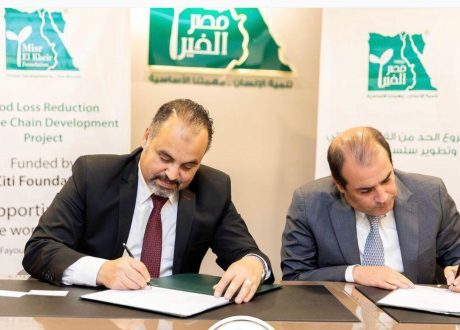 «مصر الخير» تفوز بمنحة تحدي الابتكار العالمي ضمن ٥٠ جهة على مستوى العالم
