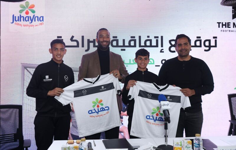 شراكة بين «جهينه» و «The Maker» لدعم المواهب الرياضية