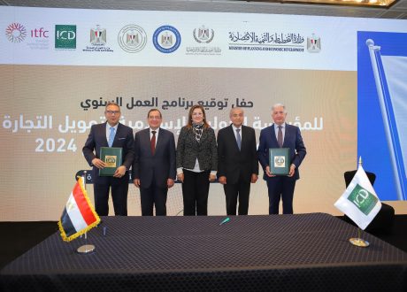 ICD, Banque Misr team up for securing $30 m to back SMEs in Egypt