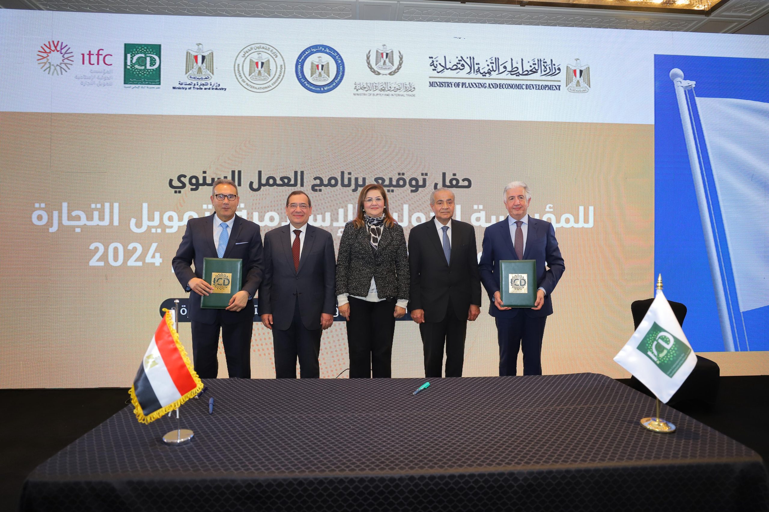 ICD, Banque Misr team up for securing $30 m to back SMEs in Egypt