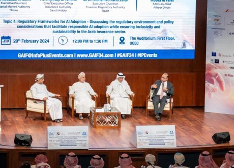 الرقابة المالية: التكنولوجيا المالية ضرورة لتعزيز مستويات الشمول التأميني والاستدامة