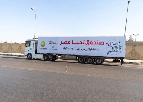 في أول أيام رمضان.. «تحيا مصر» يُطلق قافلة جديدة لدعم الأشقاء الفلسطينيين