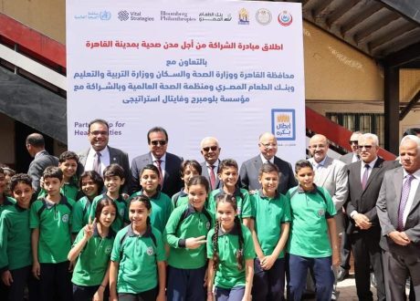 وزيرا الصحة والتعليم يطلقان مبادرة “الشراكة من أجل مدن صحية”