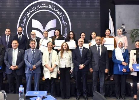 الهيئة العامة للاستثمار والمناطق الحرة تختتم برنامج «تعزيز المنظومة البيئية لريادة الأعمال»