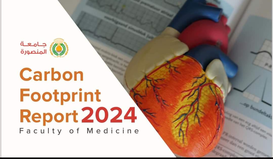 Faculty of Medicine of Mansoura Univ. issues its first carbon footprint assessment