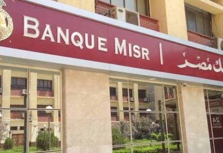 Banque Misr recognized for best CSR initiative by MEED MENA Banking Awards 2024