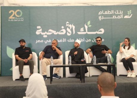 بنك الطعام يُطلق برنامج «صك الأضحية» للعام التاسع عشر.. تفاصيل