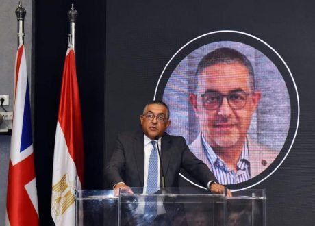 “هيئة الاستثمار “تستضيف منتدى الأعمال المصري البريطاني للاستثمار في البنية التحتية