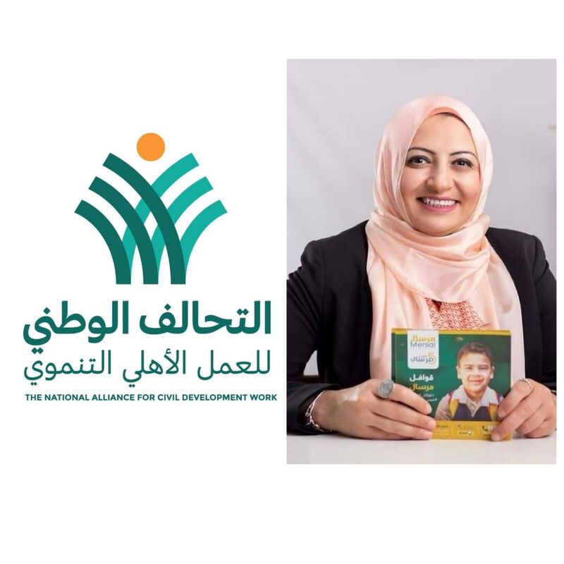 «مرسال»: نقدم خدمات الدعم النفسي تأكيدًا على التزامنا بمعايير الرعاية الصحية المتكاملة