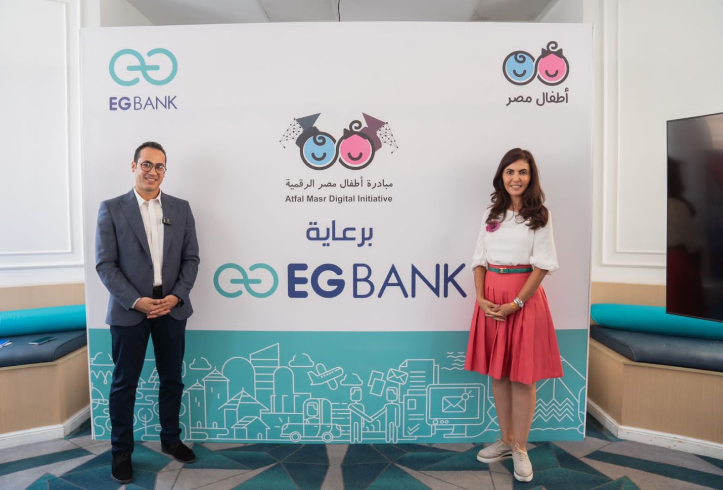 «إي جي بنك» يدعم مبادرة أطفال مصر الرقمية لتعليم البرمجة والذكاء الاصطناعي