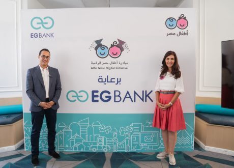 «إي جي بنك» يدعم مبادرة أطفال مصر الرقمية لتعليم البرمجة والذكاء الاصطناعي