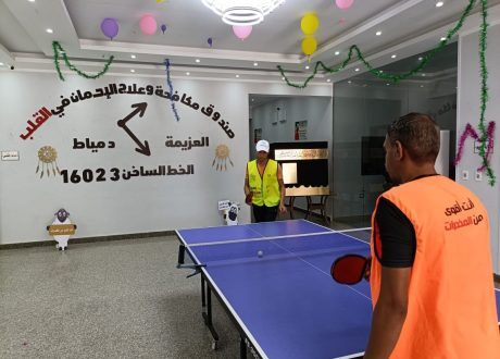 التضامن الاجتماعي: أنشطة رياضية وترفيهية للمتعافين من تعاطى المخدرات| صور