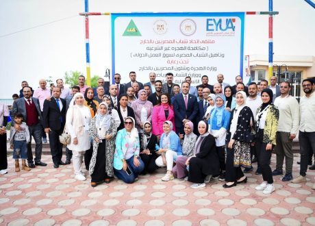 وزيرة الهجرة: الجمهورية الجديدة تحمل على عاتقها تدريب وتأهيل الشباب