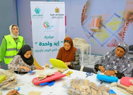 دورات تدريبية للسيدات على الحرف اليدوية لمضاعفة فرص العمل ضمن مبادرة إيد واحدة