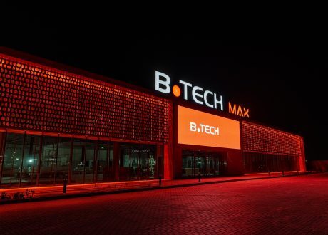 B.TECH MAX first-of-its-kind store in Egypt dedicated to hosting Tech, AI, Digital events