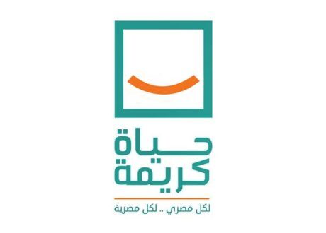 مكتبة الإسكندرية و«حياة كريمة» تطلقان برنامج «ستارز» لتطوير مهارات الشباب