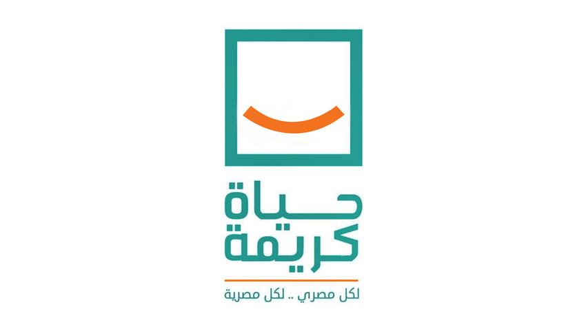 مكتبة الإسكندرية و«حياة كريمة» تطلقان برنامج «ستارز» لتطوير مهارات الشباب