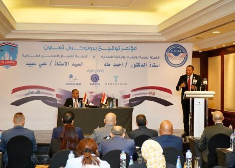 الرقابة الصحية: القيادة السياسية تضع تطوير العنصر البشري وتنميته على قمة أولوياتها