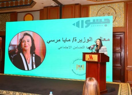 “وزيرة التضامن” تشهد افتتاح فعاليات مؤتمر مؤسسات المجتمع المدني الداعمة للتعليم في مصر