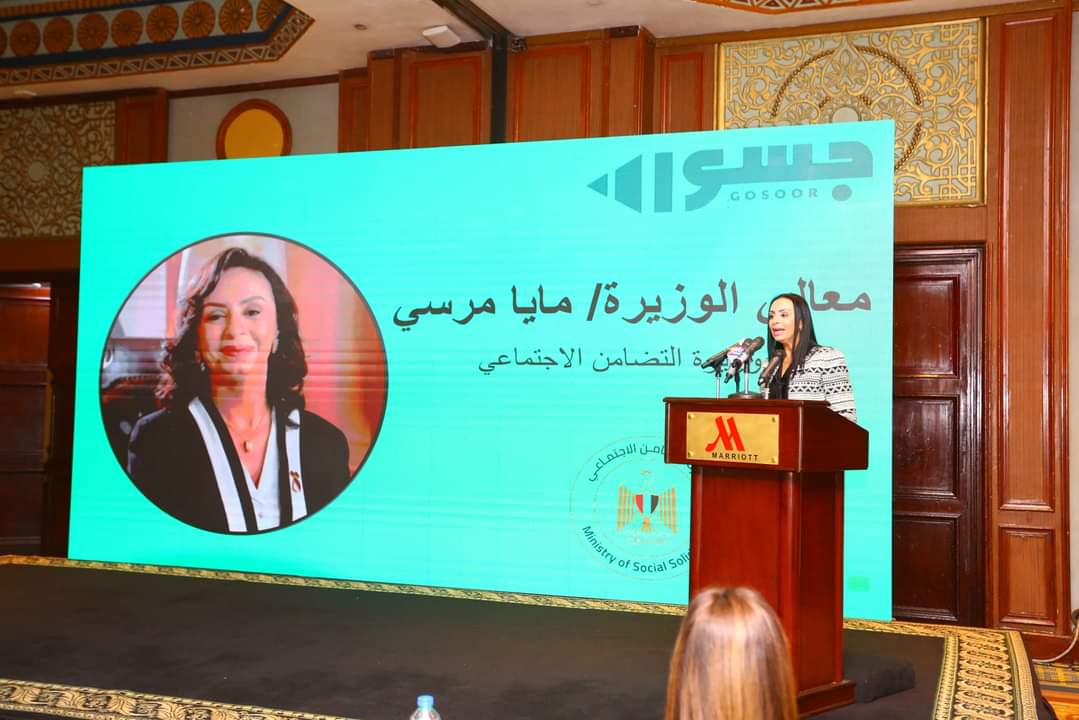 “وزيرة التضامن” تشهد افتتاح فعاليات مؤتمر مؤسسات المجتمع المدني الداعمة للتعليم في مصر