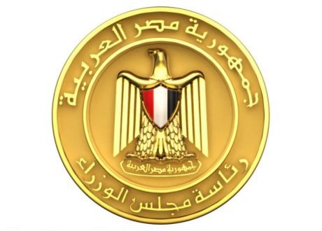 الحكومة المصرية تعلن “الاستراتيجية الوطنية للهيدروجين منخفض الكربون”