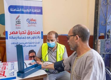 صندوق تحيا مصر يُنظم قافلة طبية شاملة مجانية في بورسعيد لرعاية 5000 مواطن