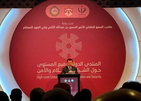 وزير الرياضة يشهد افتتاح المنتدى الدولي رفيع المستوى حول الشباب والسلام والأمن
