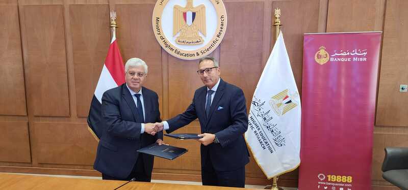 التعليم العالي: بنك مصر يدعم خمس مستشفيات جامعية بنحو 81.1 مليون جنيه