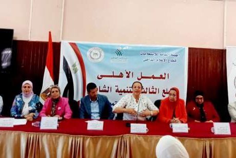 إعلام الإسكندرية ينظم ندوة بعنوان «دور العمل الأهلي في التنمية الشاملة»