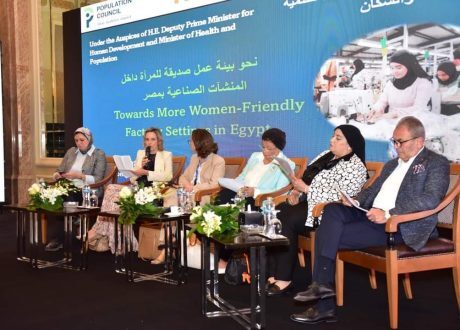 نائب وزير الصحة تؤكد على أهمية إتاحة خدمات الصحة الإنجابية في دعم المرأة العاملة
