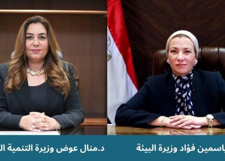 البيئة والتنمية المحلية يتسلمان للمدفن الصحي بمدينة رأس غارب بمحافظة البحر الأحمر