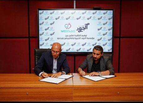 مؤسسة الجود تتعاون مع «WEDDnGO» لدعم وتجهيز العرائس اليتيمات