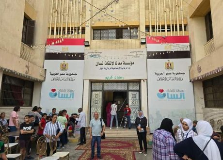 «مصر للعلوم والتكنولوجيا» تشارك في كرنڤال العودة للمدارس بالتعاون مع «معانا لإنقاذ إنسان»