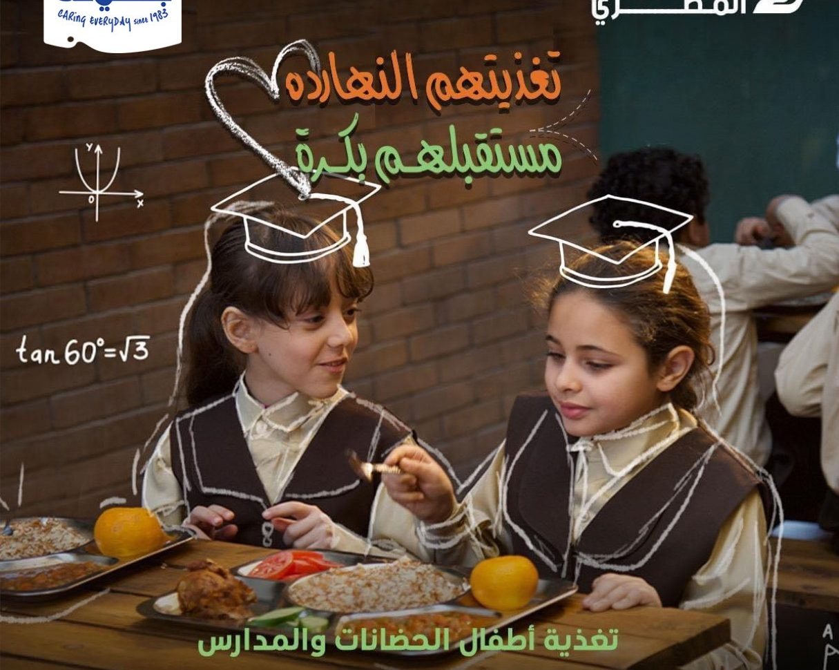 Juhayna teams up with Egyptian Food Bank in “Ebny Bokra” nutritious program for children