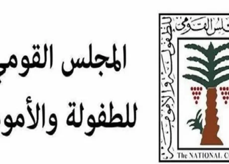 «القومي للطفولة» ووزارة الثقافة يطلقان مسابقة للأطفال تحت شعار «مصر في عيون أطفالها»