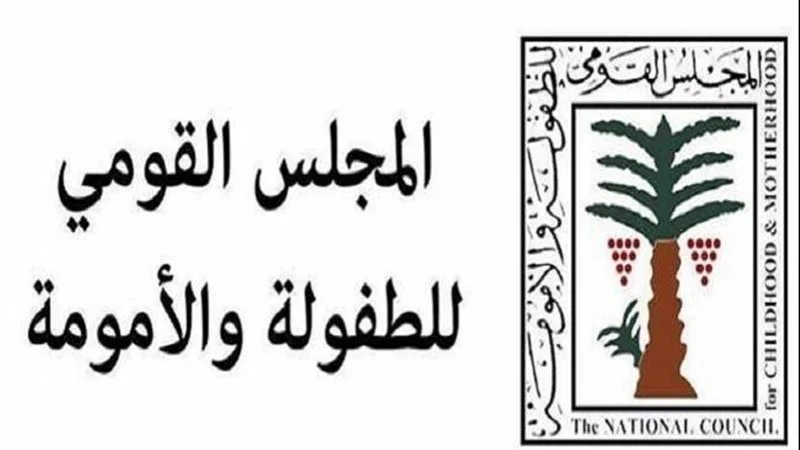 «القومي للطفولة» ووزارة الثقافة يطلقان مسابقة للأطفال تحت شعار «مصر في عيون أطفالها»