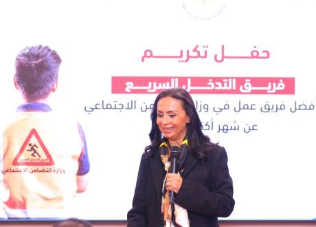 وزيرة التضامن تكرم فريق التدخل السريع المركزي على مستوى الجمهورية